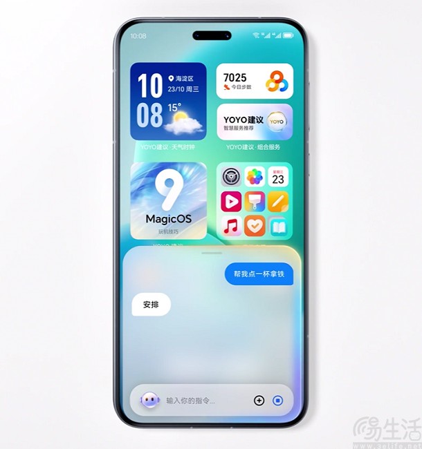 荣耀Magic7系列相机界面曝光，或将侧重均衡体验